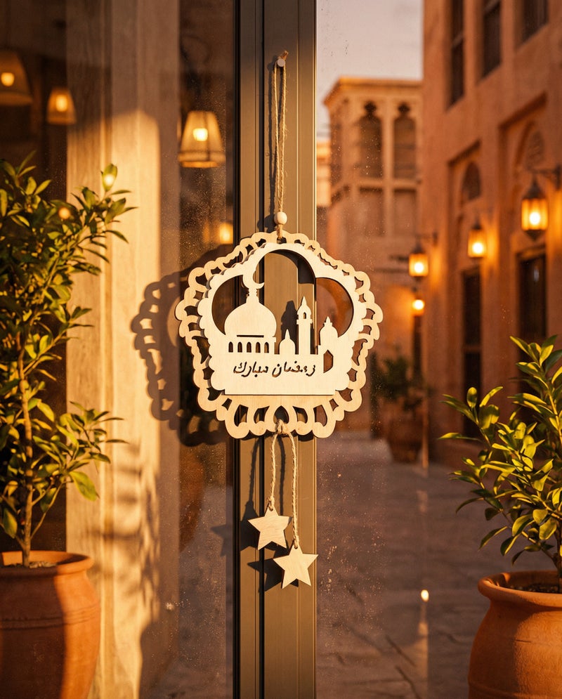 زينة خشبية معلقة للمسجد بمناسبة رمضان وعيد الفطر، مصنوعة يدوياً على الطراز العربي، مزينة بالنجوم، لتزيين الجدران والأبواب والنوافذ في أجواء احتفالية رمضانية وعيد الفطر. - Image 1